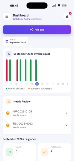 Sales and purchases, one place